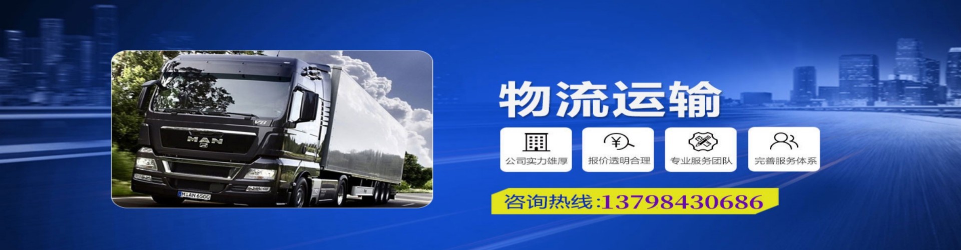 汝阳县到香港物流公司,汝阳县到台湾快递公司，汝阳县澳门货运公司